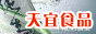 供应黄酒长春酒